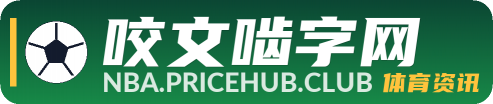 咬文啮字网